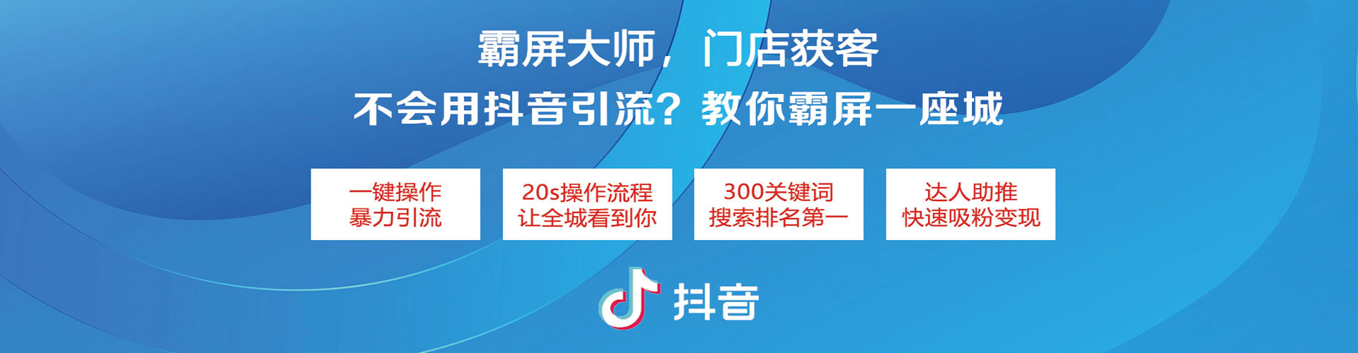 宿城竞价广告