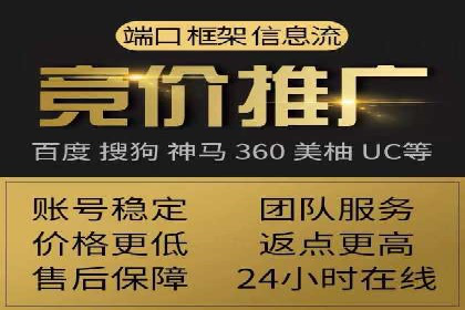 探索sem代运营机构的成功策略：多案例分析