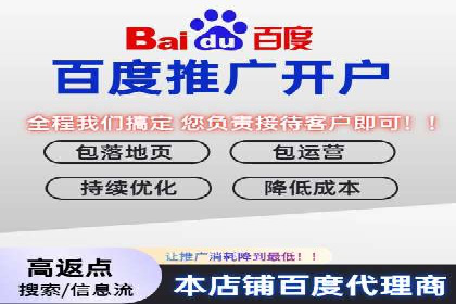 百度推广代理商如何助力企业品牌建设